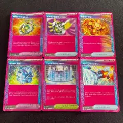 ACE エースペック ６枚まとめポケモンカードポケカ 709