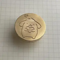 シーリングスタンプ　サンリオ　ポムポムプリン