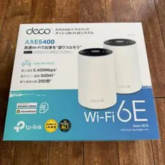 TP-Link Deco XE75 2個