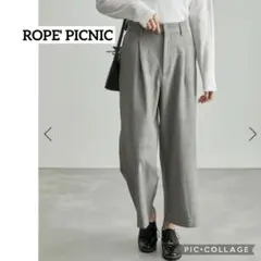 【公式サイト完売！】ロペピクニック　ワイドパンツ　グレー　チェック　ウエストゴム