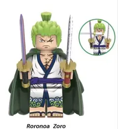 新品　ワンピース　ロロノア・ゾロ　レゴ互換　ミニフィグ