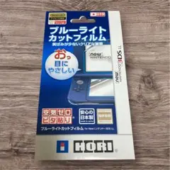 HORI ブルーライトカットフィルム new ニンテンドー3DS LL