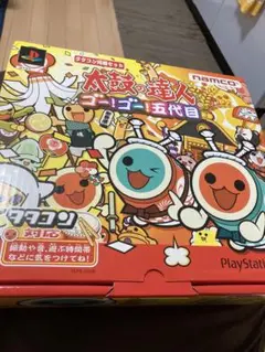 PlayStation 太鼓の達人 ゴー！ゴー！五代目 タタコン