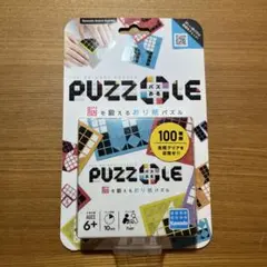 Kawada board games puzzole パズおる