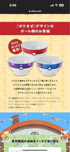 Item thumbnail for item c1ba5007-b7e1-473c-93a5-070e53ac182a