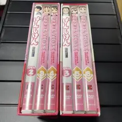 くじびきアンバランス box 2.3