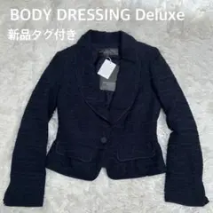✨ BODY DRESSING Deluxe ラメ　テーラードジャケット　紺色
