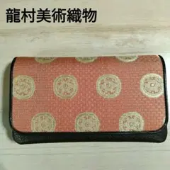 Amazon.co.jp: 茶器の袋もの : 仕覆をつくる／糸屋輪宝手 : おもちゃ