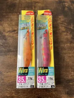 マグキャスト　3.5 m65157823850_1.jpg?1756281793