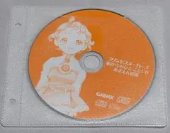 希少 プリンセスメーカー5 娘からひとことCD あまえんぼ編 特典CD