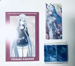 プロセカ 宵崎奏 ノーブルアート vol.46 アニメイト しおり 特典 感謝祭