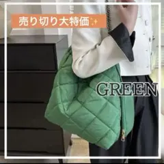 グリーン キルティング トートバッグ ポーチ付き 大容量 マザーズバッグ 通勤
