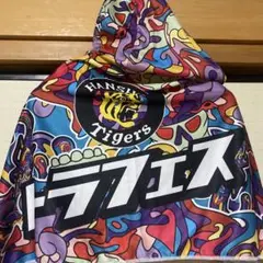 阪神タイガース 2024トラフェス トラフェスフードタオル