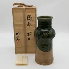 お茶道具 伝統工芸 城山 花瓶 工芸品 道具 ] - 道具 萩焼 城山窯 金子信彦造 花器（共箱） | ネット