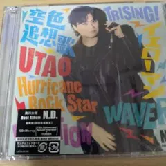 波川大輔 N.D. ベストアルバム CD+Blu-ray