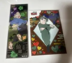 忍たま乱太郎 ランダムブロマイド ロングステッカー クリアカード 立花仙蔵