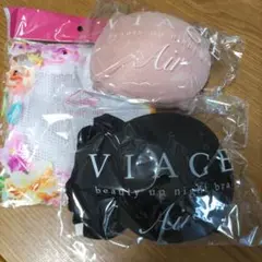 VIAGE ビアージュエアー　２種