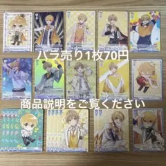 すとぷり るぅとくん ヴァイスシュヴァルツ　カード