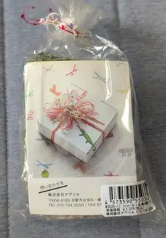 アヴリル ファンシーヤーン玉巻3個パック