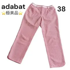 ⭐️極美品⭐️ adabat ストライプ柄 38