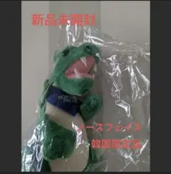 2025年最新】THE NORTH FACE ぬいぐるみの人気アイテム - メルカリ