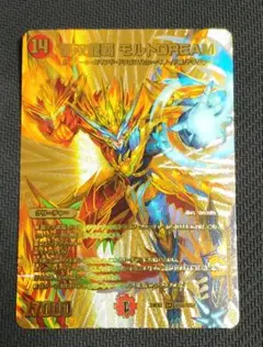 モルトdream シークレット 金 モルトドリーム モルトdream 金 ゴールド シク シークレット