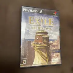 MYSTIII EXILE
