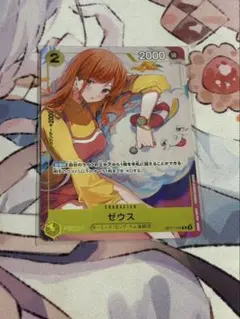ワンピース カードゲーム ゼウスプロモ　未開封
