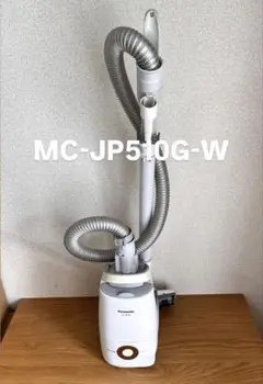 Panasonic 紙パック式掃除機 掃除機 MC-JP510G 2015年製 概要 電気掃除機 MC-JP510G | 掃除機・クリーナー | Panasonic