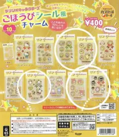 サンリオキャラクターズ ごほうびシール風チャーム