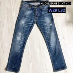 NUDIE JEANS シンフィンSHREDDED FIEND W29L32