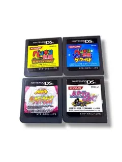 ds４本セット