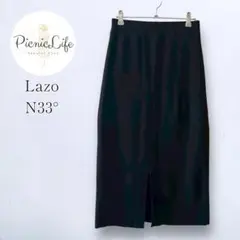 美品❤【Lazo_N33°】ストレッチロングスカート フロントスリット 細リブ