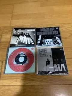 横浜銀蝿のレコード4枚