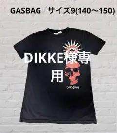 GASBAG ガスバック 黒 サイズ9 140〜150 ヘッドロック