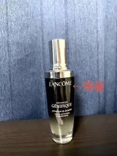 ランコム ジェニフィック アドバンスト 50ml