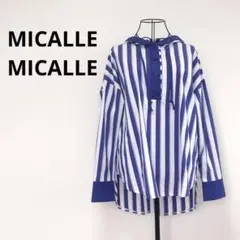 MICALLE MICALLE　ミカーレミカーレ　ブルーストライプ　パーカー