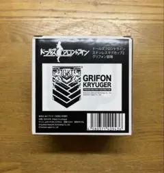 ドールズフロントライン　ステンレスマグカップ2 グリフォン部隊