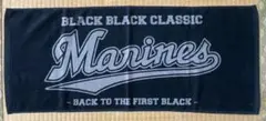 未使用品　匿名配送　千葉ロッテ　タオル　BLACK BLACK CLASSIC