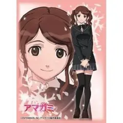 アマガミ　スリーブ　約140枚