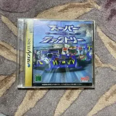 セガサターンソフト スーパーファクトリー