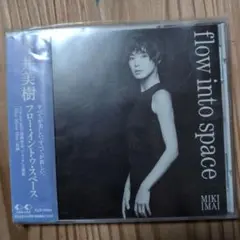 井美樹 flow into space CD