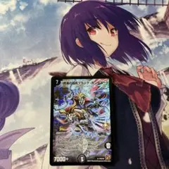 24時間内発送/状態D 終焉の凶兵ブラックガンヴィート　プロモ版1枚