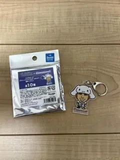 横浜DeNAベイスターズシナモロールブライン ドキーホルダー 森敬斗