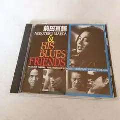 前田亘輝&ヒズ・ブルース・フレンズ
