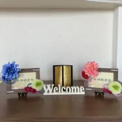 結婚式 受付サイン 小物