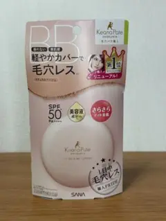 【お値引き不可！】毛穴パテ職人 フィットスキンBBパウダー ナチュラルベージュ