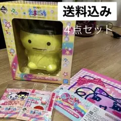 一番くじ たまごっち ～令和で発見！！あのころのお部屋とたまごっち～