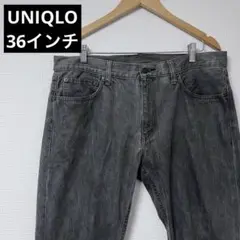 UNIQLO ユニクロ　ジーンズ　デニム　グレー　36インチ　ビッグサイズ