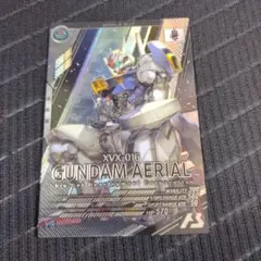 アーセナルベース　エアリアル　レジェンドレア